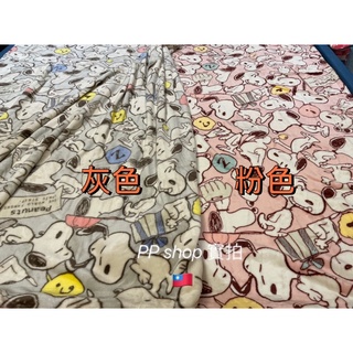 （新品現貨）內有多款日本史努比snoopy漫畫復古 大尺寸毛毯 法蘭絨珊瑚絨毛毯 空調毯 冷氣毯 沙發毯辦公室必備