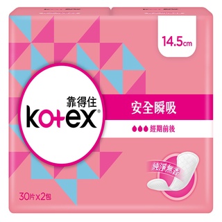 Kotex靠得住 安全瞬吸護墊無香14.5cm30片2入