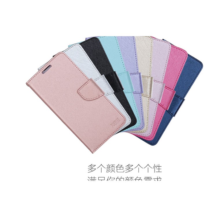 台灣出貨 紅米 Note 7  手機殼 蠶絲紋 紅米 Note 7 Pro 側翻皮套 手機皮套 翻蓋皮套 掀蓋皮