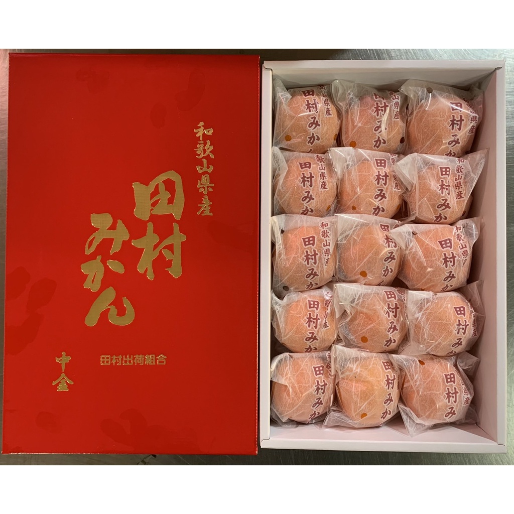 (歪歪賣水果)日本空運 和歌山蜜柑 田村蜜柑 原裝禮盒 過年禮盒