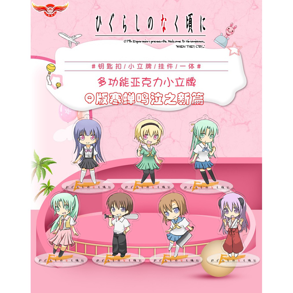 熱賣寒蟬鳴泣之時園崎魅詩音北條沙都子古手梨花羽遊戲動漫周邊小掛件 蝦皮購物