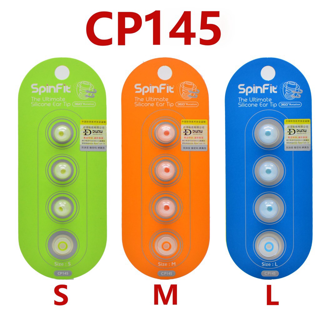 SpinFit CP145耳塞專利旋轉矽膠4.5mm（1對）