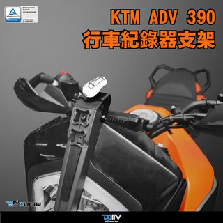 【柏霖】DIMOTIV KTM 390 ADV 20-23 行車紀錄器支架 行車紀錄器專用支架 DMV