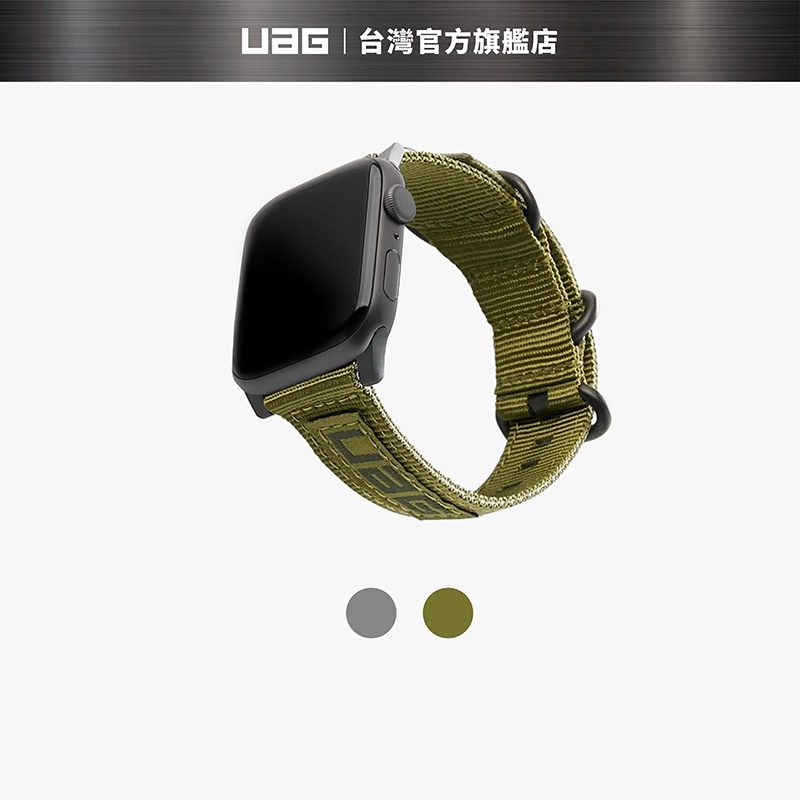 【UAG】Apple Watch 42/44/45/49mm Nato尼龍錶帶