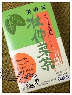 [非常日本]~日本原裝進口杜仲茶杜仲葉(高山)無咖啡因~布織布沖泡方便~ 熱賣no.1.