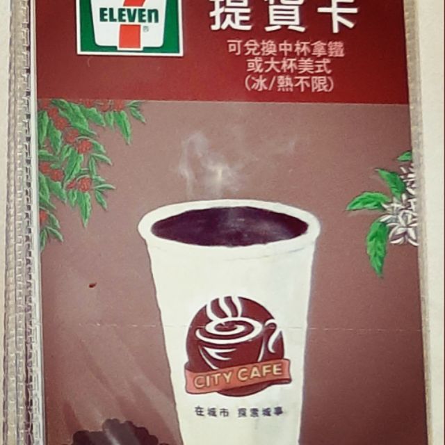 City Cafe Ptt討論與高評價商品 2021年8月 飛比價格