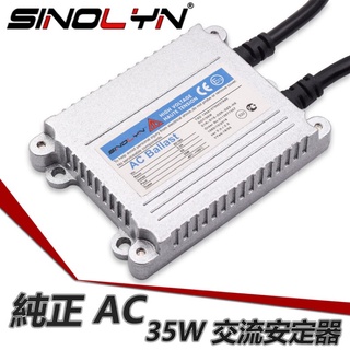 100% 純正 AC 交流安定器 12V 35W HID 燈管燈泡專用 超薄數碼安定器 適用於各車