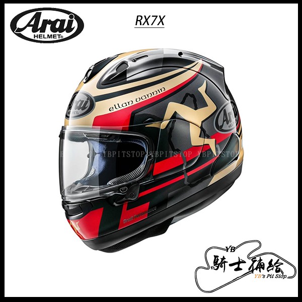 Yb騎士補給 Arai Rx 7x 曼島tt Iom 全罩安全帽rx7x Snell 蝦皮購物
