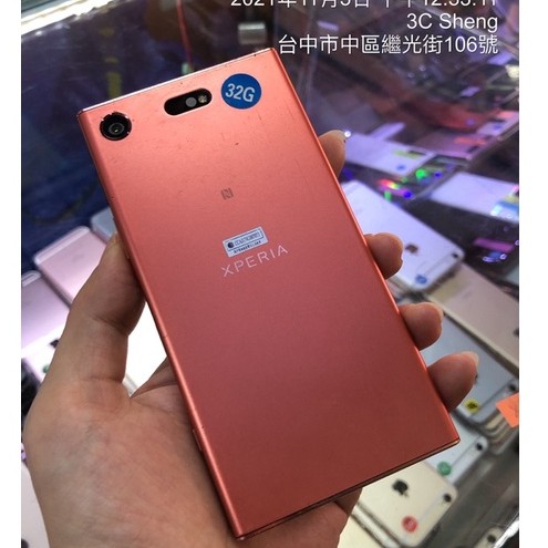 %免運 Sony XZ1 Compact G8441 4+32G NCC認證 實體店 台中 板橋