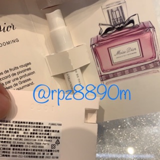 Dior 花漾迪奧精萃香氛針管香水 全新專櫃體驗版 2016新品 miss dior