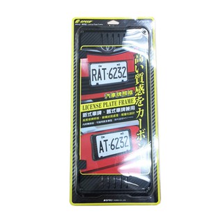 臺灣 G-SPEED 碳纖紋汽車牌照框 車牌框 PR-62 CARBON 卡夢紋 7碼/6碼 通用 裝飾牌照底框