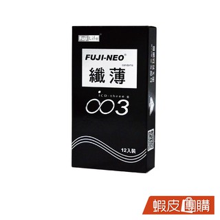 FUJI-NEO 不二新創 纖薄 衛生套 保險套 黑 (12入)【蝦皮團購】