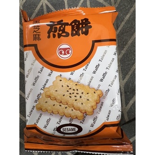 莊家 黑芝麻煎餅 35克 袋裝 台灣製