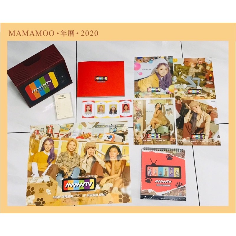 mamamoo 2020年曆拆售