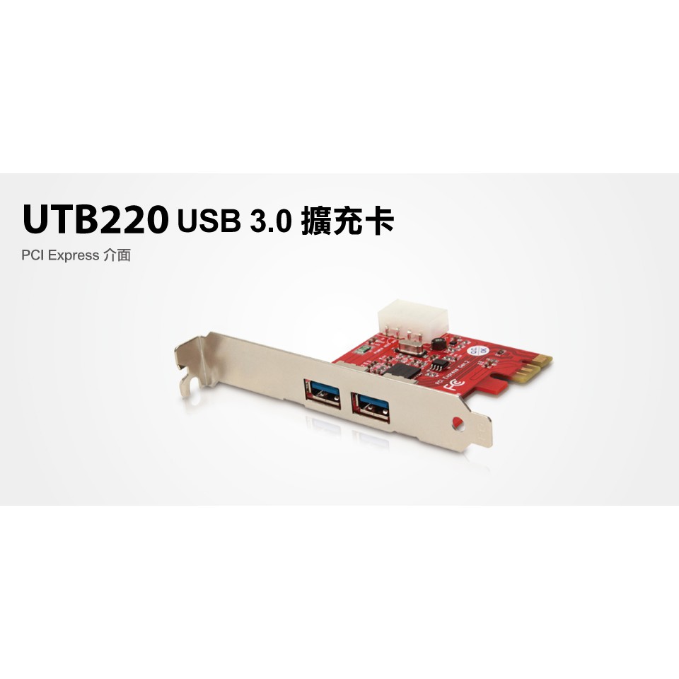 USB3.0 PCI-E擴充卡 2port 擴充卡 / NEC USB3.0控制晶片