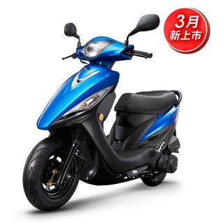 KYMKO 光陽 GP 125 免頭期款 36期0利率 YAMAHA SYM 輕檔車皆有販售