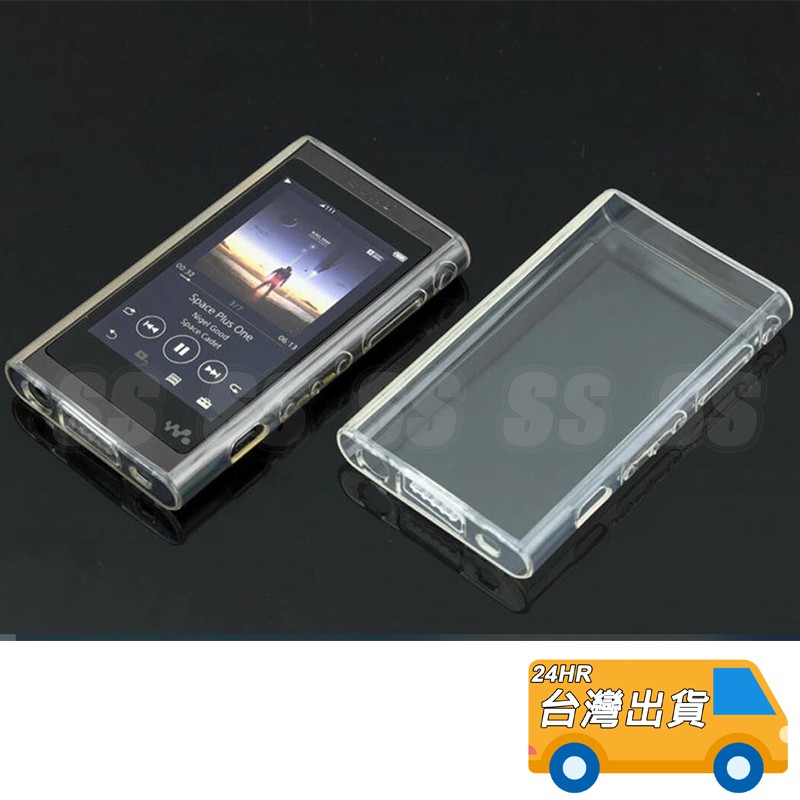 索尼 Walkman A55 透明 保護殼 全包 TPU 軟套 NW-A55 A56 A56HN A57HN 保護殼