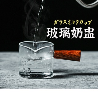 破損包賠【玻璃雙嘴小奶盅 】 咖啡杯 烘焙用具 量杯 醬料碟 濃縮咖啡杯 刻度杯 拉花杯 牛奶杯 玻璃奶盅
