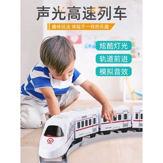 電動列車軌道 高速列車 火車組 火車玩具 電動火車 軌道玩具 軌道火車玩具 火車套裝