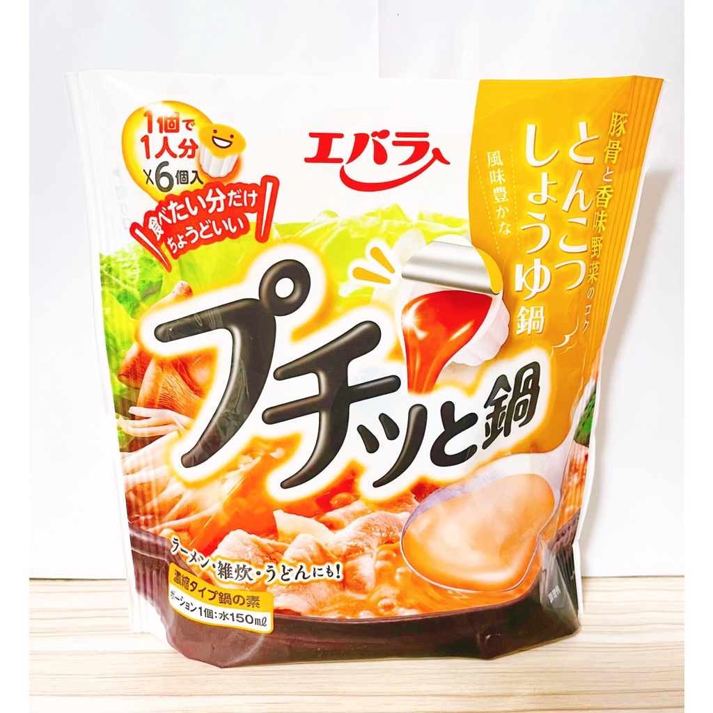 日本直送 エバラ EBARA  豚骨醬油鍋 濃縮膠囊高湯 4個入