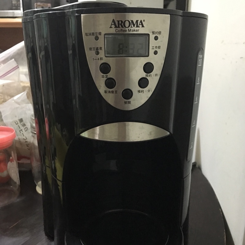 AROMA 自動磨豆美式咖啡機 二手良品