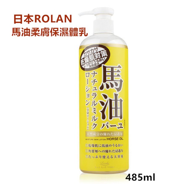 Roland樂蘭 拍賣 評價與ptt熱推商品 21年4月 飛比價格
