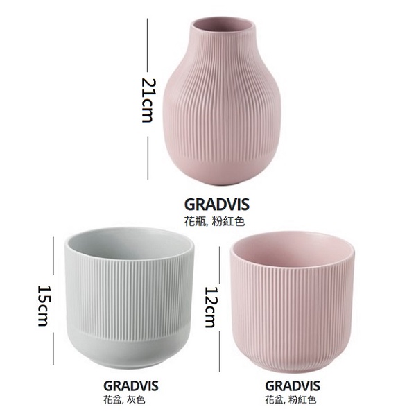 Ikea 代購花盆的價格推薦 22年9月 比價比個夠biggo