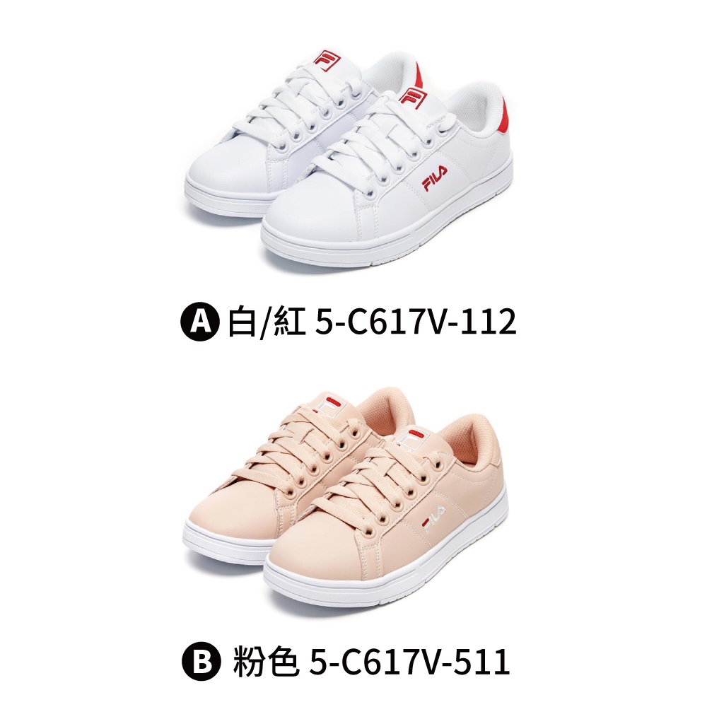 【FILA】女性 綁帶 板鞋 運動休閒鞋 5-C617V