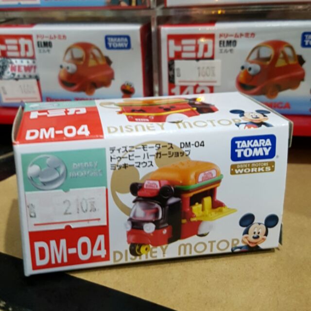 Tomica dm-04 米奇餐車 disney