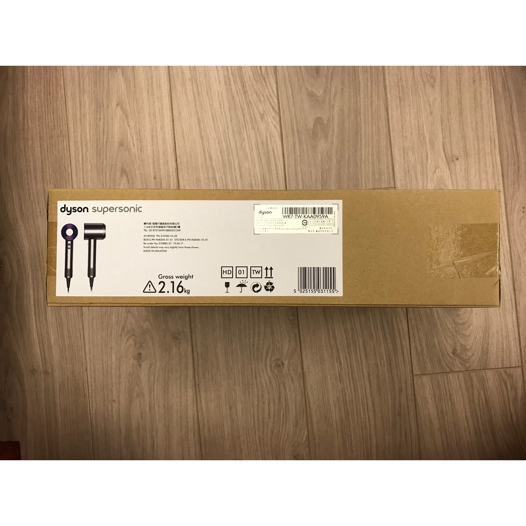 Dyson Supersonic HD01負離子吹風機，明星指定使用、美女必備奢侈品!!全賣場最便宜、全新品特價出清