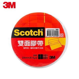 3M 668 雙面膠帶 6mm / 12mm / 18mm / 24mm/36MM/48MM x 15Yd 雙面棉紙膠帶