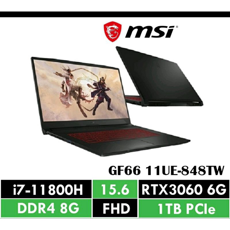MSI電競筆電  Katana GF66 11UE -848TW 賠售 （議價後再下單）  ！