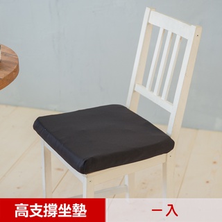 【凱蕾絲帝】台灣製造久坐專用二合一高支撐記憶聚合紓壓坐墊-多款花色可選