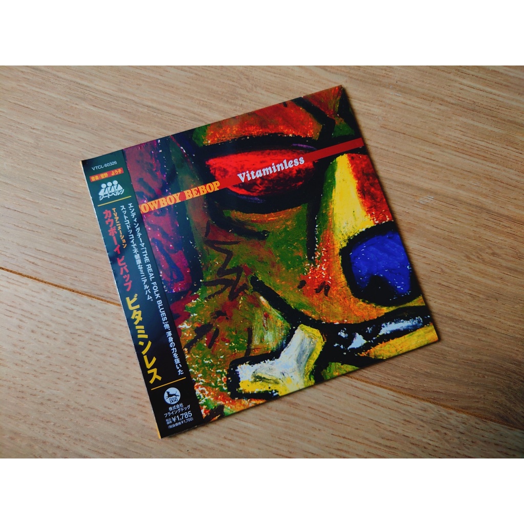 日版cd 星際牛仔原聲帶ep Cowboy Bebop Vitaminless 收錄片尾曲 蝦皮購物