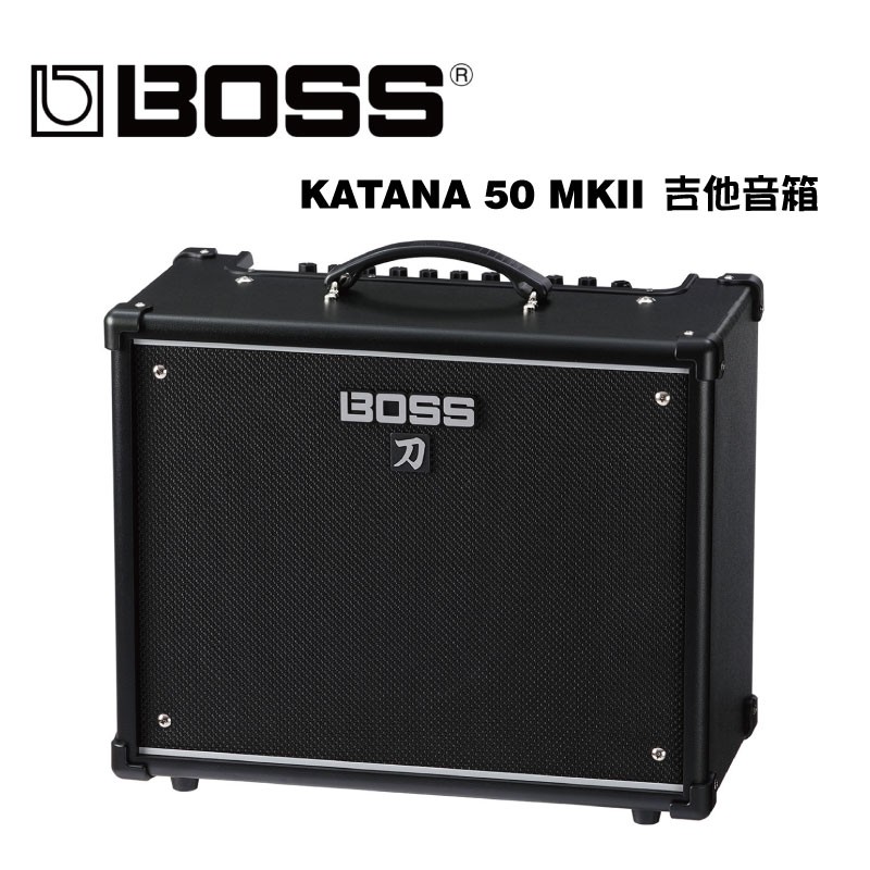 BOSS KATANA 50 MKII 第二代 吉他音箱 50瓦【i.ROCK 愛樂客樂器】