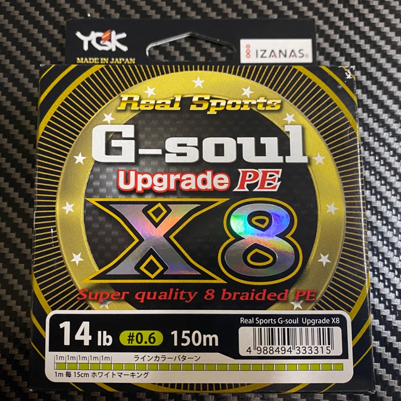 Ygk G Soul X8 Pe 0 6 拍賣 評價與ptt熱推商品 21年4月 飛比價格
