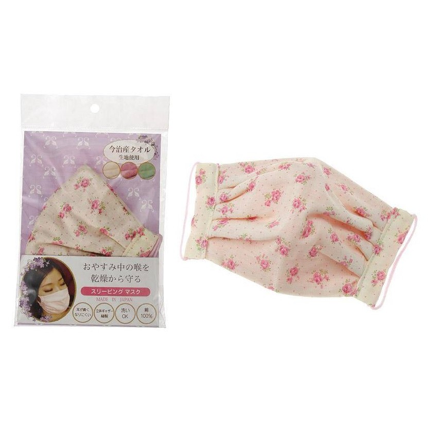 『日本製の玫瑰花樣睡眠保護喉嚨乾燥口罩(粉色)』