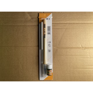 ACE 英士 小楷毛筆 M-ACE-0004 0004 小楷 毛筆