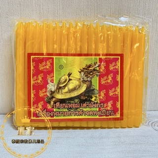 🇹🇭皇家佛具✨泰國蠟燭 酥油燈 龍龜蠟燭 黃蠟燭 黃色蠟燭 供奉 佛牌 泰式蠟燭 泰國法事 佛日蠟燭 拉胡 愛神 四面佛