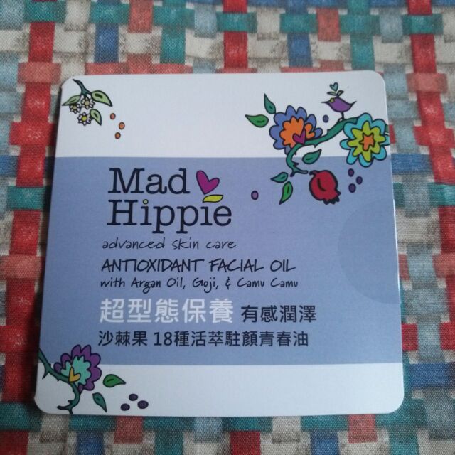 Mad Hippie 沙棘果18種活萃駐顏青春油 4mL