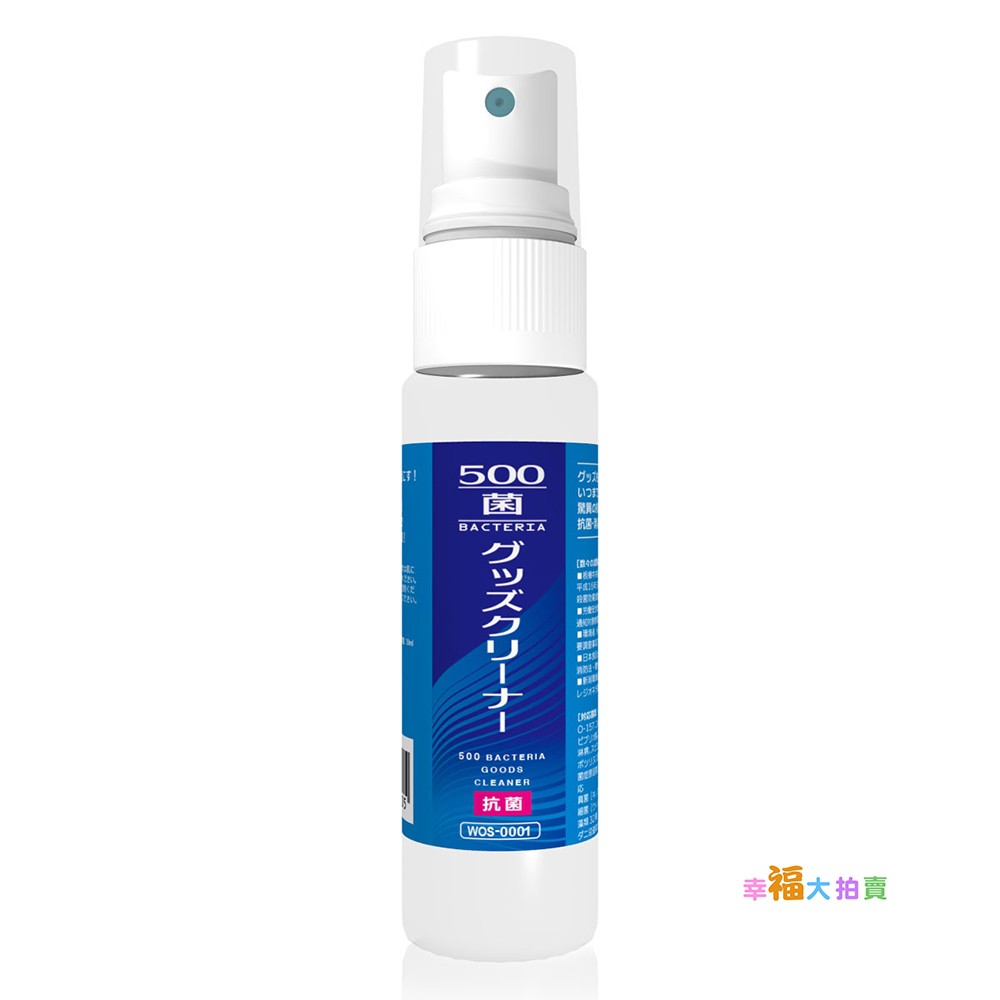 日本SSI JAPAN 對應500種菌類情趣用品玩具清潔液30ml