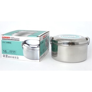 臺灣製 康潔 圓形 便當盒 16cm