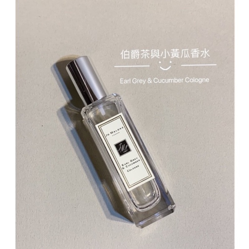 二手｜Jo Malone伯爵茶與小黃瓜香水30ml Earl Grey &amp; Cucumber Cologne