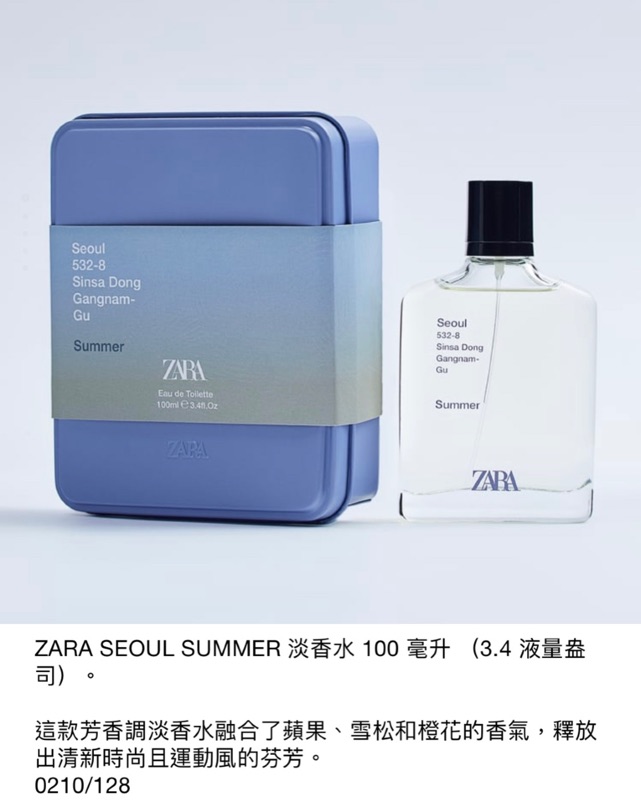 現貨含運 Zara 男士淡香水100ml Night Pour Nightfall Zara男香水男性淡香水 蝦皮購物