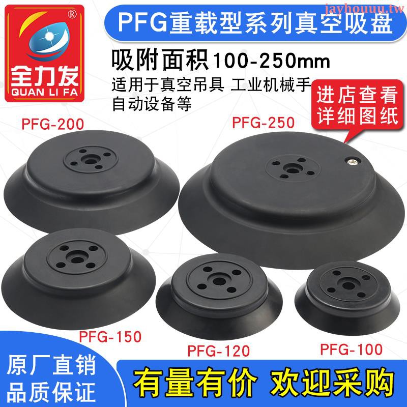 ???????pf/PFG-100/120/150/200/250?????????? | ????