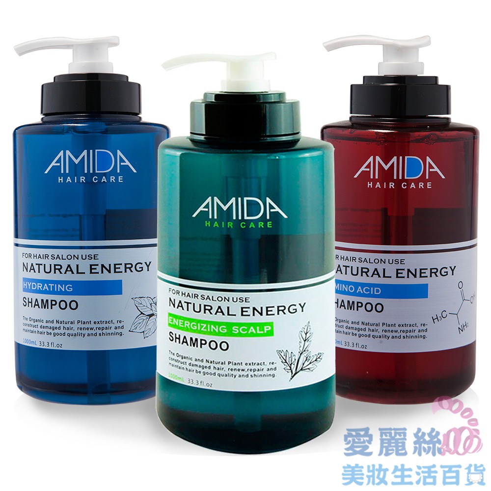 【AMIDA】 蜜拉洗髮精 平衡控油/保濕/胺基酸 1000ml 【愛麗絲美妝】