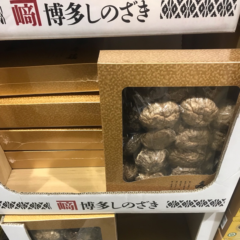 【08社團團友專屬】日本乾香菇禮盒