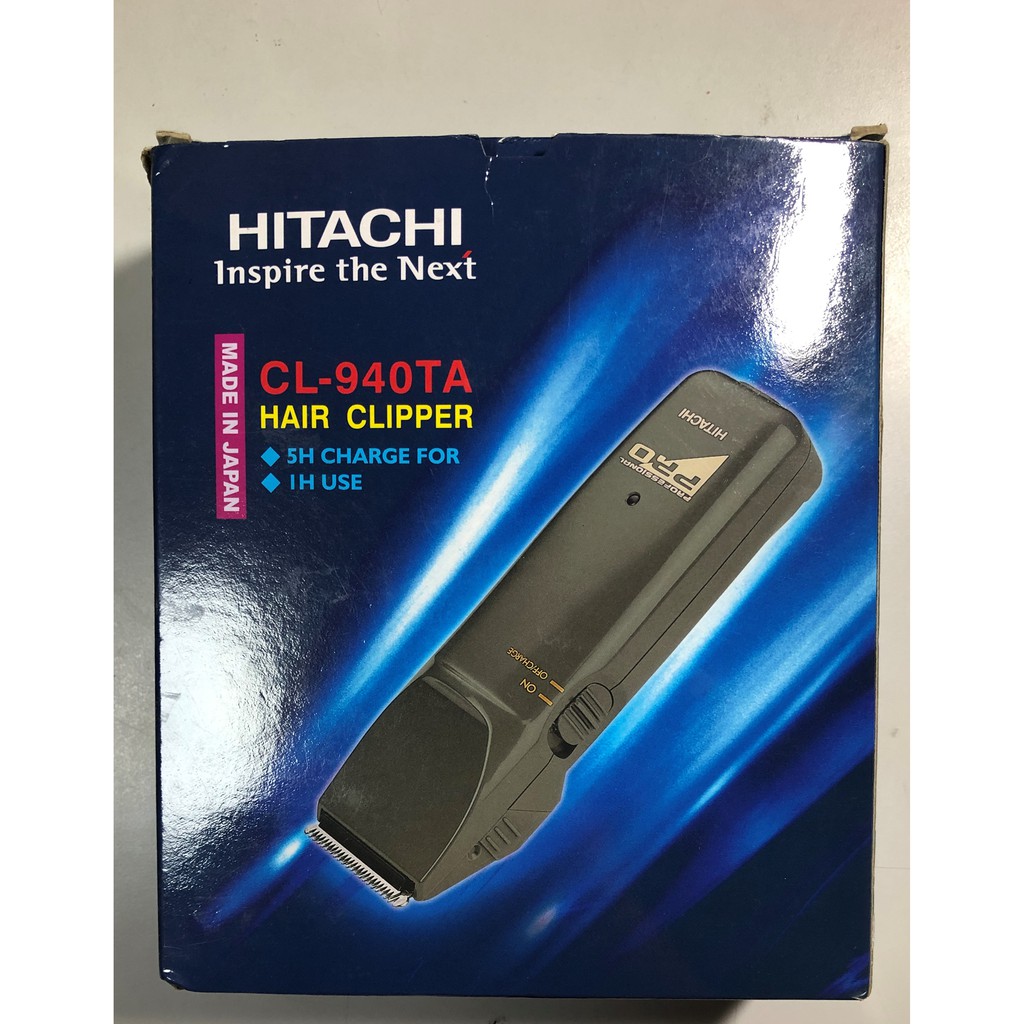 HITACHI電剪(二手) CL-940TA