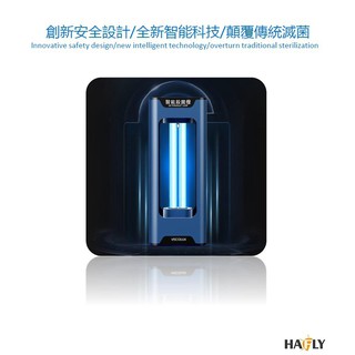 ⭐抗疫神器【紫外線殺菌燈（含臭氧）桌上型UV-C】紫外線殺菌燈大廠 消毒燈／滅菌燈／臭氧燈／殺菌機／臭氧殺菌／口罩／除蟎