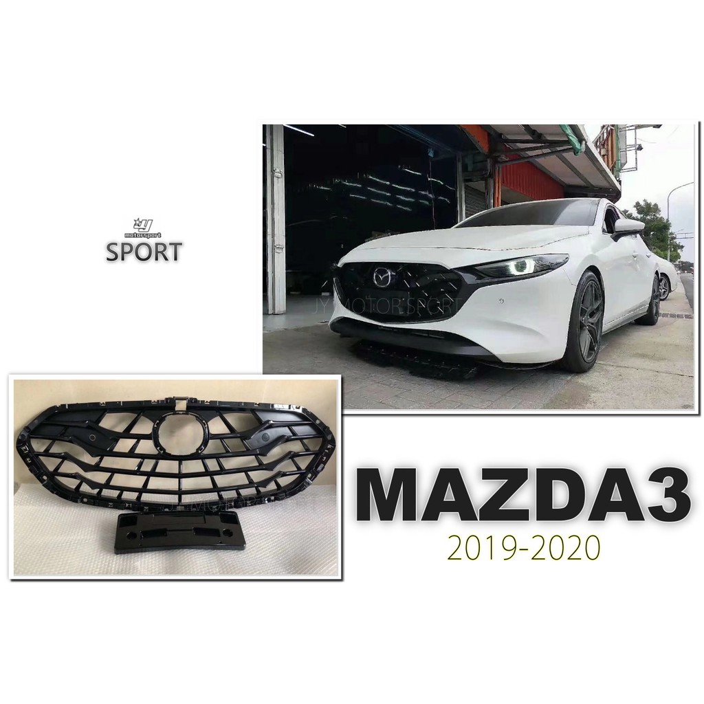 小傑車燈精品--全新 MAZDA3 2019 2020年 運動款 水箱罩 ABS 材質 鬼面款 水箱護罩 水箱柵